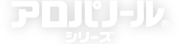 よく聞け、落ち着け！アロパノール