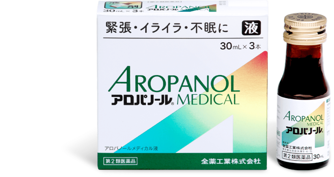 緊張・イライラ・不眠に アロパノールメディカル液 30ml×3本