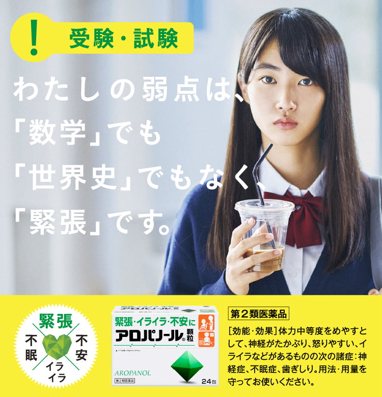 アロパノール 全薬工業株式会社 アロパノール 全薬工業株式会社