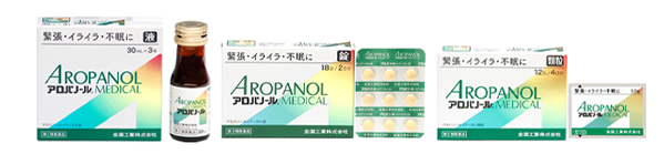 aropanolmedical_lineup.png