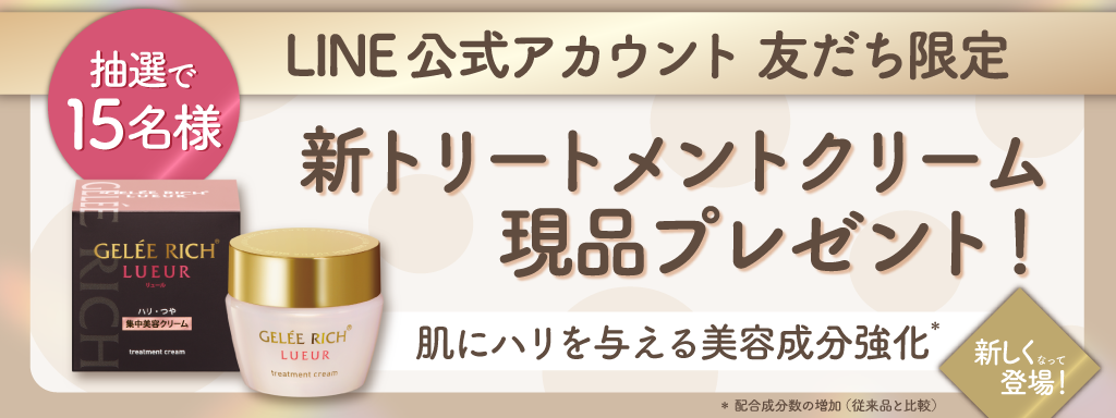 topics_cream_251015.png