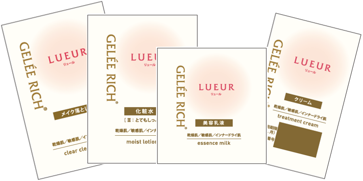 お試しサンプル4品セット