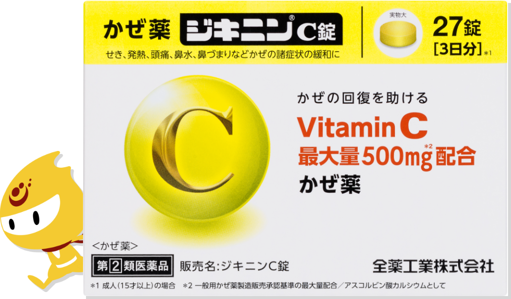 ビキニンC錠のロゴ