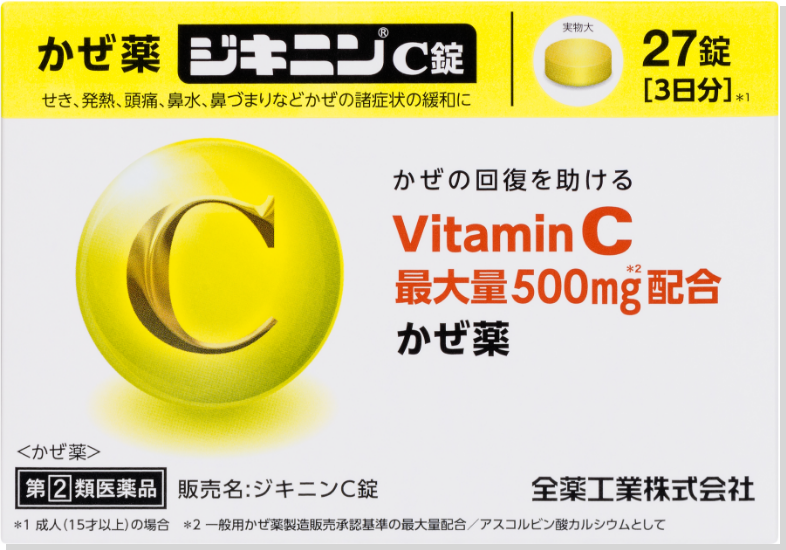 薬をやめると健康になる 薬をやめると健康になる | 石川 善光 |本 | 通販 | Amazon