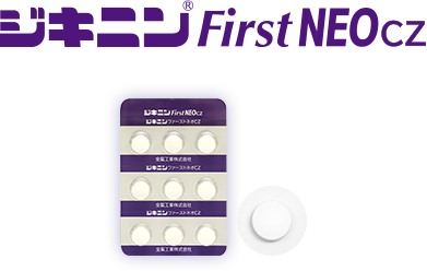 ジキニンFirstNEO錠