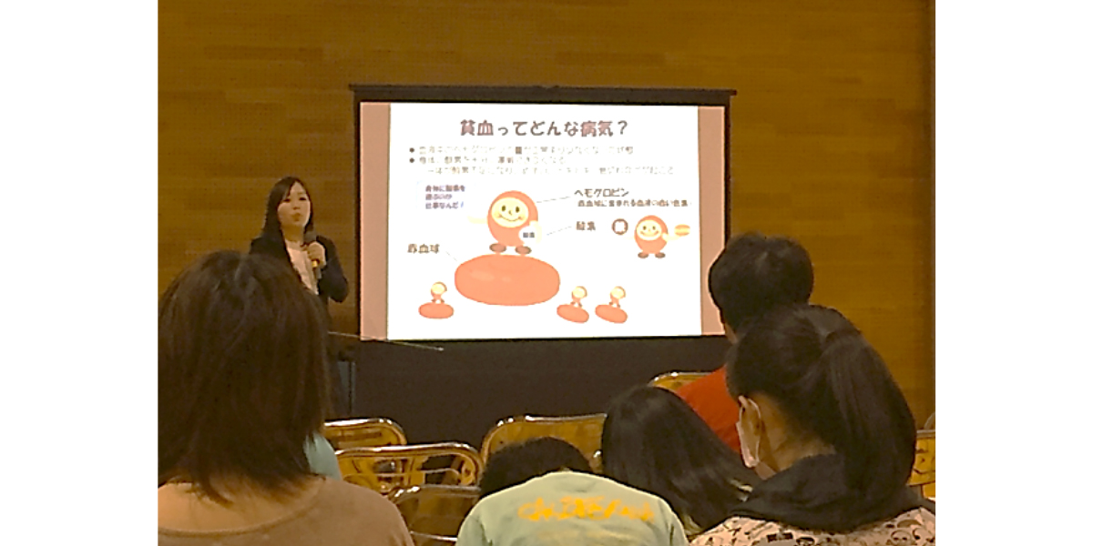 小学生 中学生に向けて貧血予防セミナーを行いました 全薬工業株式会社