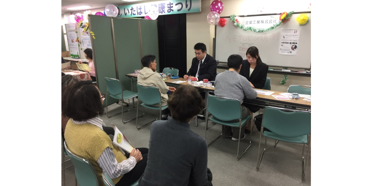 『いたばし健康まつり』にてヘモグロビン値測定会を行いました。