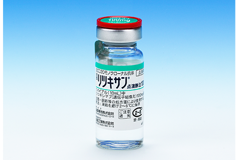 リツキサン点滴静注100mgバイアル