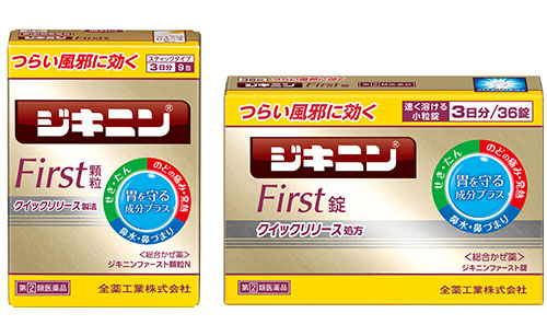 お問い合わせ 全薬工業株式会社