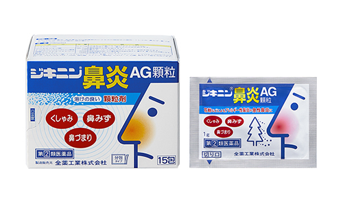 ジキニン鼻炎ag顆粒 製品のご案内 全薬工業株式会社 ジキニン鼻炎ag顆粒 製品のご案内 全薬工業株式会社
