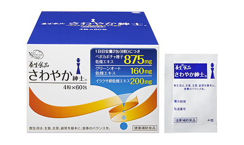 さ | 製品のご案内 | 全薬工業株式会社 さ | 製品のご案内 | 全薬工業株式会社