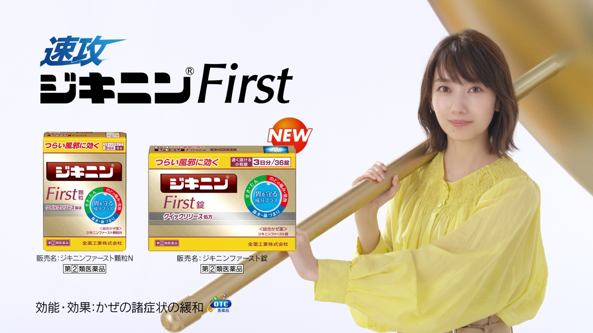 薬 Cm Hello Doctor 薬 Cm Hello Doctor