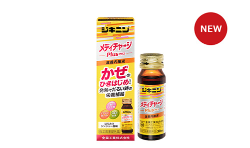 さ | 製品のご案内 | 全薬工業株式会社 さ | 製品のご案内 | 全薬工業株式会社