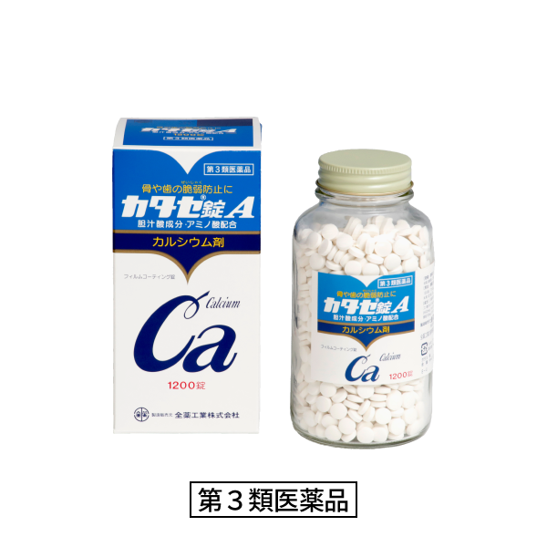 カタセ錠A